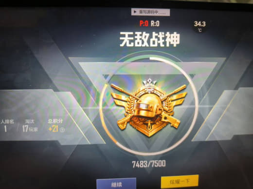 王者科技辅助高端局使用技巧细节决定成败